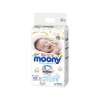 尤妮佳MOONY皇家自然系列纸尿裤新生儿63片（0-5kg）