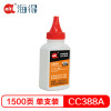 海得CC388A碳粉TT-388A墨粉60g 4支装适用惠普CC388A CB435A CE285A 佳能312 325
