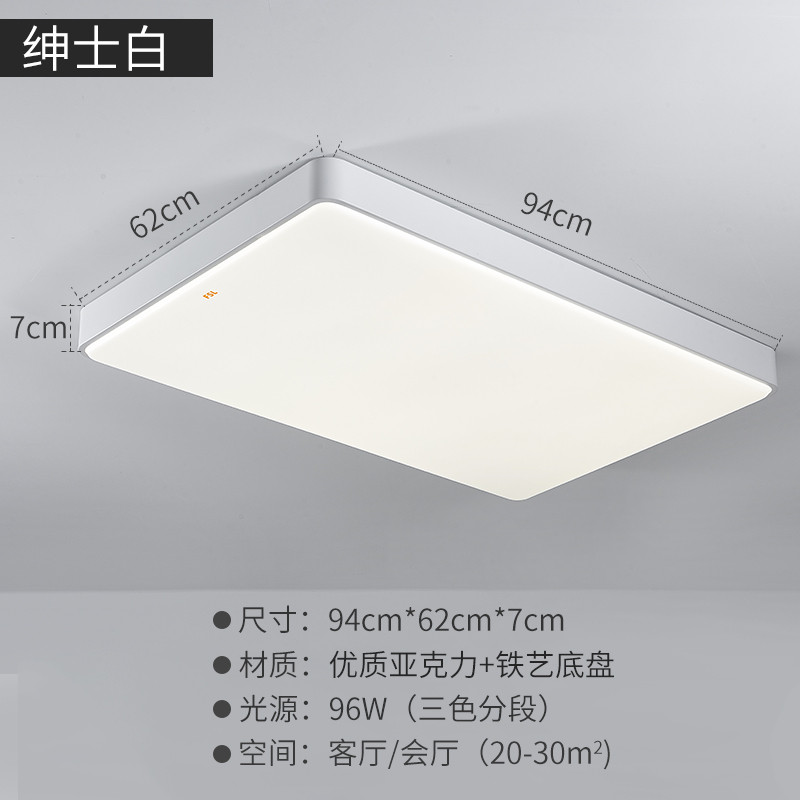 fsl佛山照明卓越25W 卓越粉三色调光25W