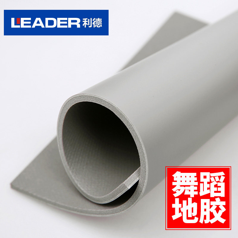 超厚地胶工程革大理石纹木纹地胶地垫商用卫生间耐磨型自贴地板革 舞蹈专业密实底3.0/㎡浅灰 默认尺寸