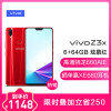 vivo Z5X 幻彩粉 6+128G 全网通版（V1911A）