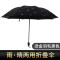 灵孜格 太阳伞小黑伞女防晒防紫外线黑胶女神折叠晴雨伞两用遮阳伞 （烫金羽毛）黑色