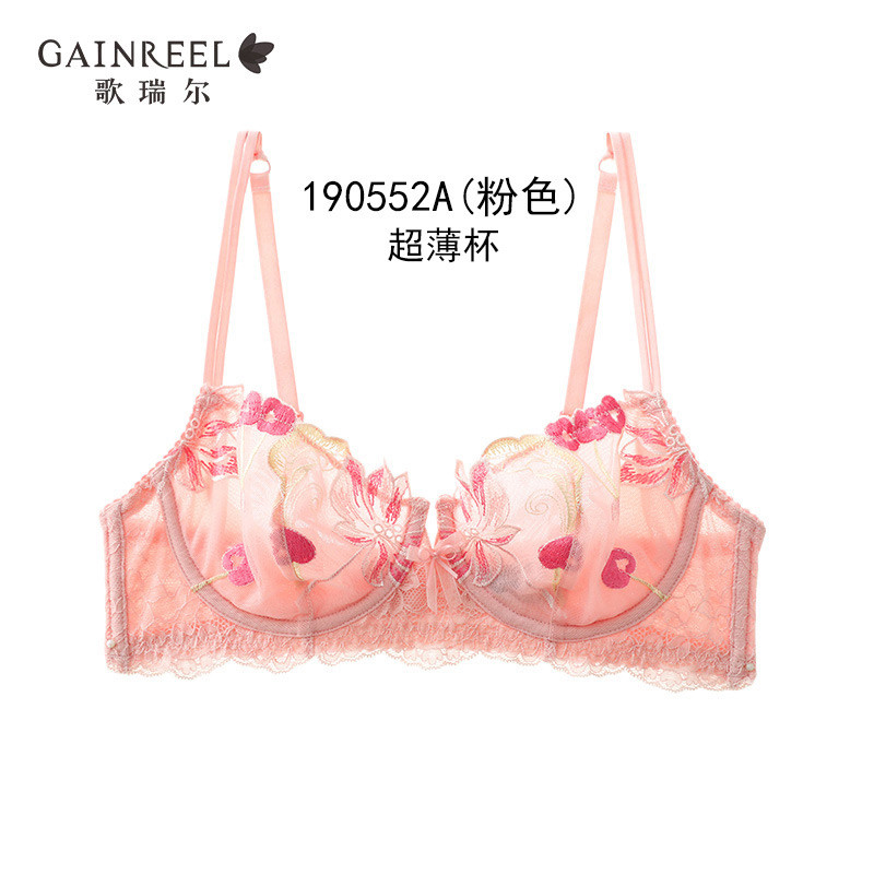 歌瑞尔甜美刺绣性感舒适薄款内衣大胸显小少女文胸罩AWB19006 B75 粉色（超薄杯）