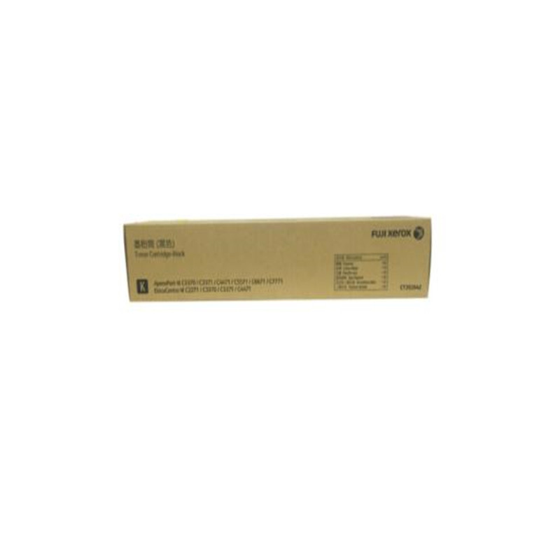 富士施乐 FUJI XEROX 复印机墨粉 CT202643 (青色)适用C3370/C3371/C4471/C5571 军绿色