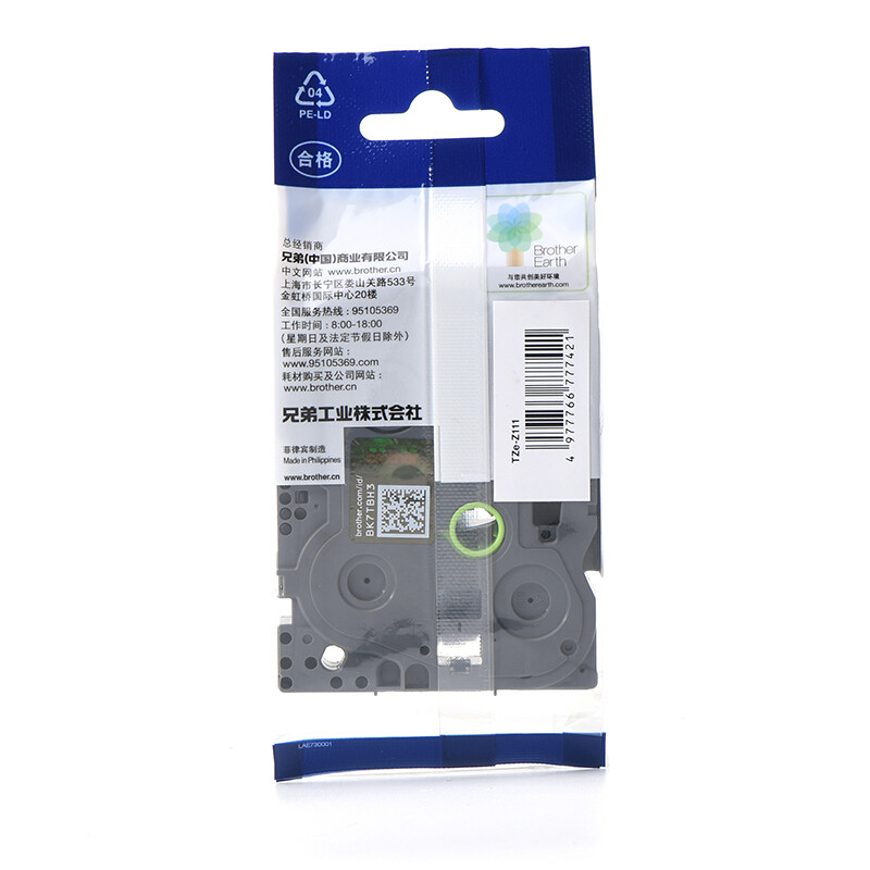 兄弟(brothe适用PT-P750W标签机色带6MM白底黑字 白色