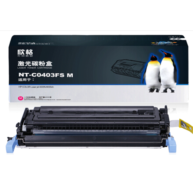 欣格 CB403A 硒鼓 NT-C0403FSM 红色 适用惠普 4005N 4005dn 打印机 红色