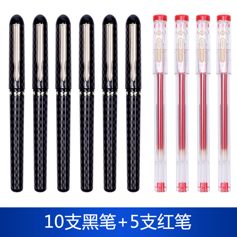 宝克(baoke)签字笔BK2005黑色笔芯水性笔替芯 0.5mm0.7碳素墨水宝珠笔芯 10支黑笔+5支红笔
