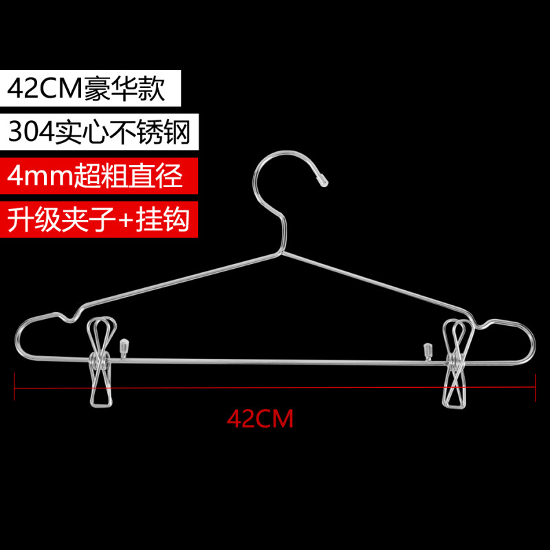 灵孜格 晾衣架304不锈钢实心衣架 防风衣挂衣服架裤架衣撑挂衣架 42cm豪华版(加粗直径4mm，升级夹子、挂钩)10个