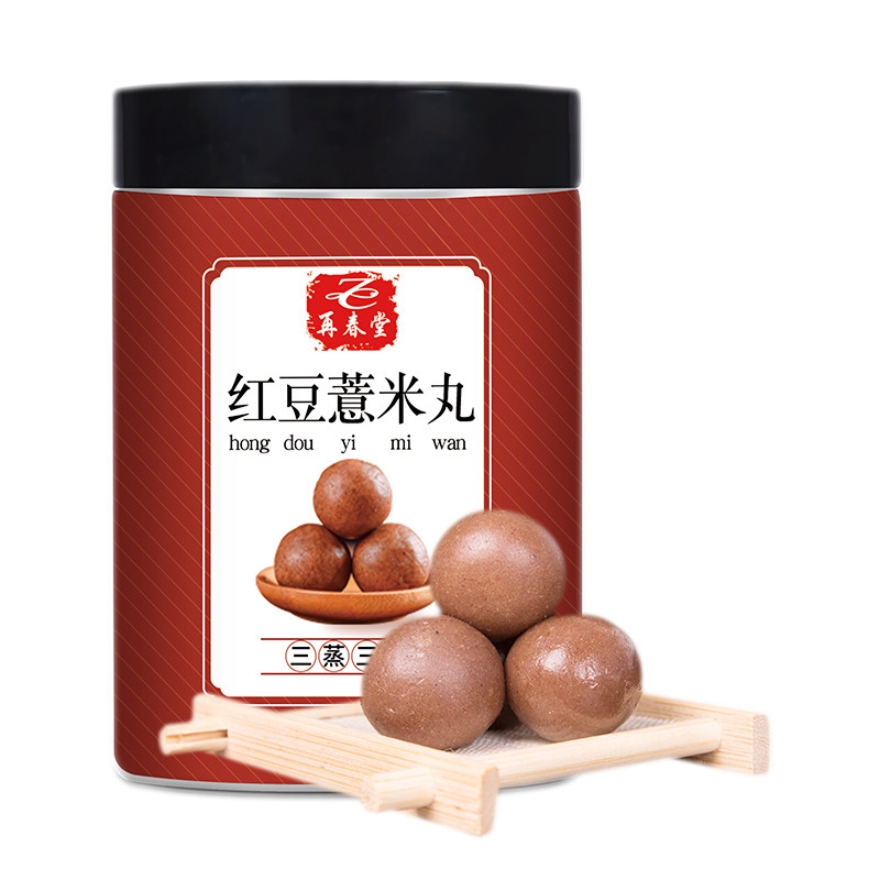 赤小豆芡实红豆薏米茶150g