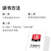 自由与毁灭：法国大革命，1789-1799 电子书