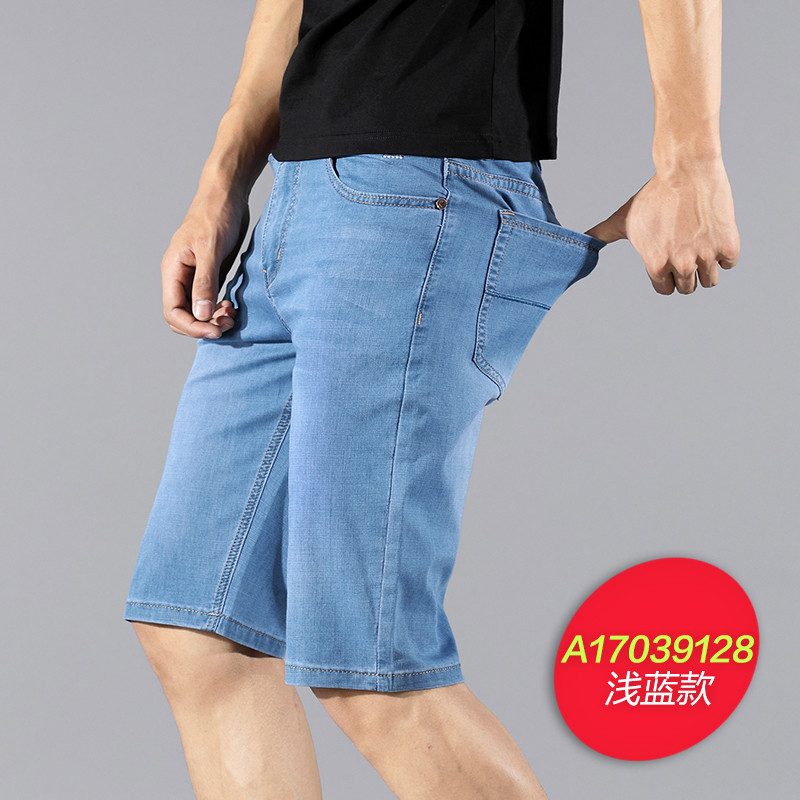 美国苹果/AEMAPE2019秋冬新款男士牛仔裤中裤直筒修身商务休闲上班长裤 31(2尺4) 苹果】-901黑色
