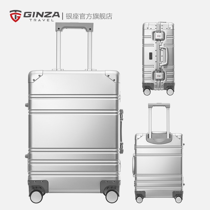 银座商务铝框行李箱万向轮铝镁合金旅行箱拉杆箱密码锁 银色 20寸