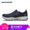 Skechers斯凯奇男鞋新款轻质一脚套健步鞋简约舒适休闲鞋54738 54738/NVGY 41