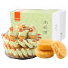 【良品铺子整箱肉松饼2100gx1盒】休闲小零食一箱早餐食品美食小吃