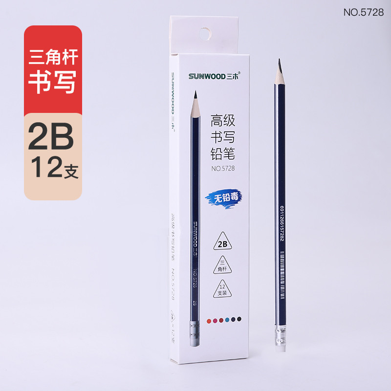 三木(SUNWOOD)原木铅笔美术书写专用品学生儿童安全2b考试原木素描铅笔12支/盒