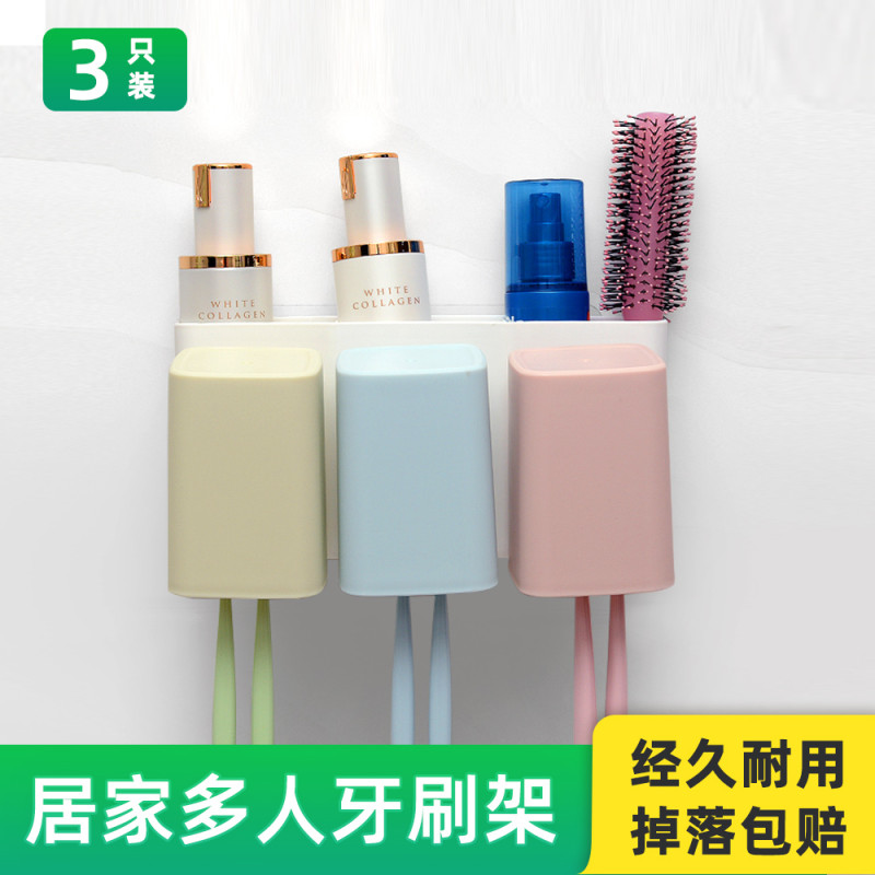 邦禾免打孔牙刷置物架卫生间挂墙吸壁式牙刷缸套装挤牙膏器漱口杯 方形杯三口牙刷架