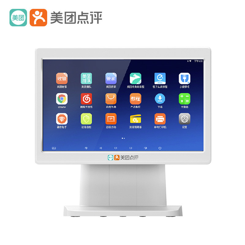 美团点评L3542智能收款机
