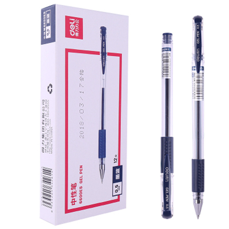 得力 办公用品套餐 H204 黑色