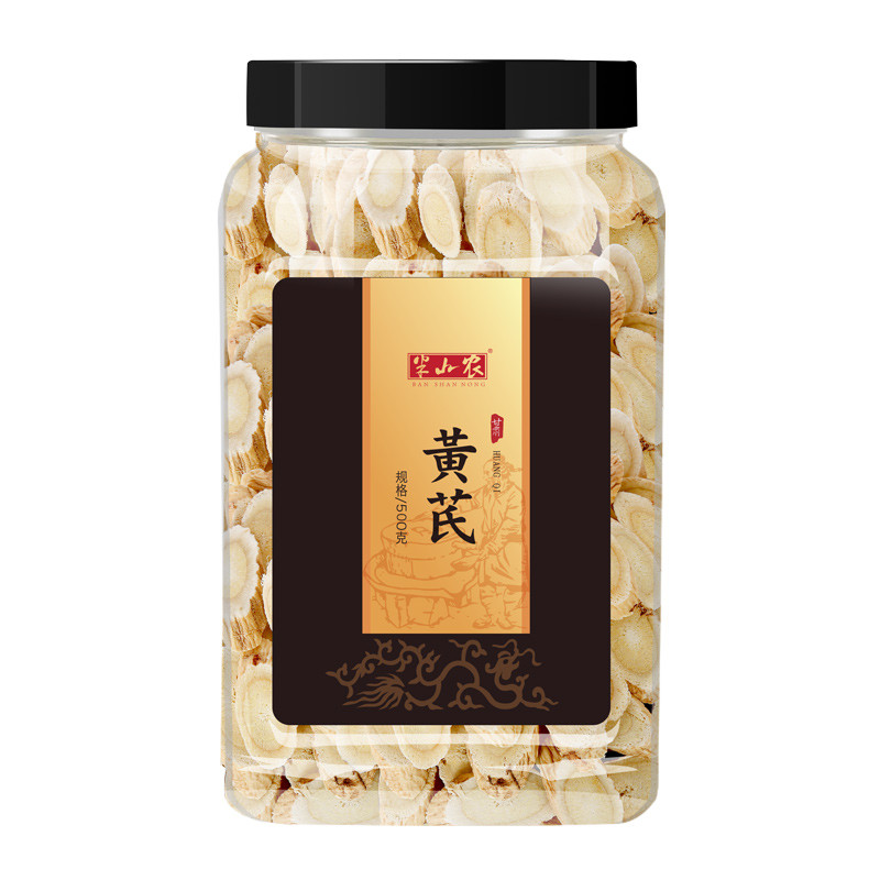 半山农 黄芪片 520克/罐