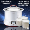 Tonze/天际 DGD12-12EG 隔水炖盅电炖锅不锈钢燕窝煮粥锅BB煲汤锅