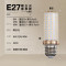 世源LED灯泡LED灯5W光源尖泡拉尾E27/E14螺旋口小螺口Lamp6010 尊享款E27/火箭炮/暖白光 12W