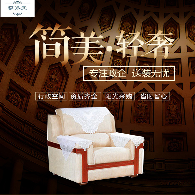 优百丽 HD-832 接待沙发,优质面料, 办公室沙发 办公家具 茶几组合 会客接待 现代简约家具 颜色尺寸可定制 布艺1010*900*960