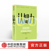 6月上旬发货 认知力 马扎林贝纳基中信zx