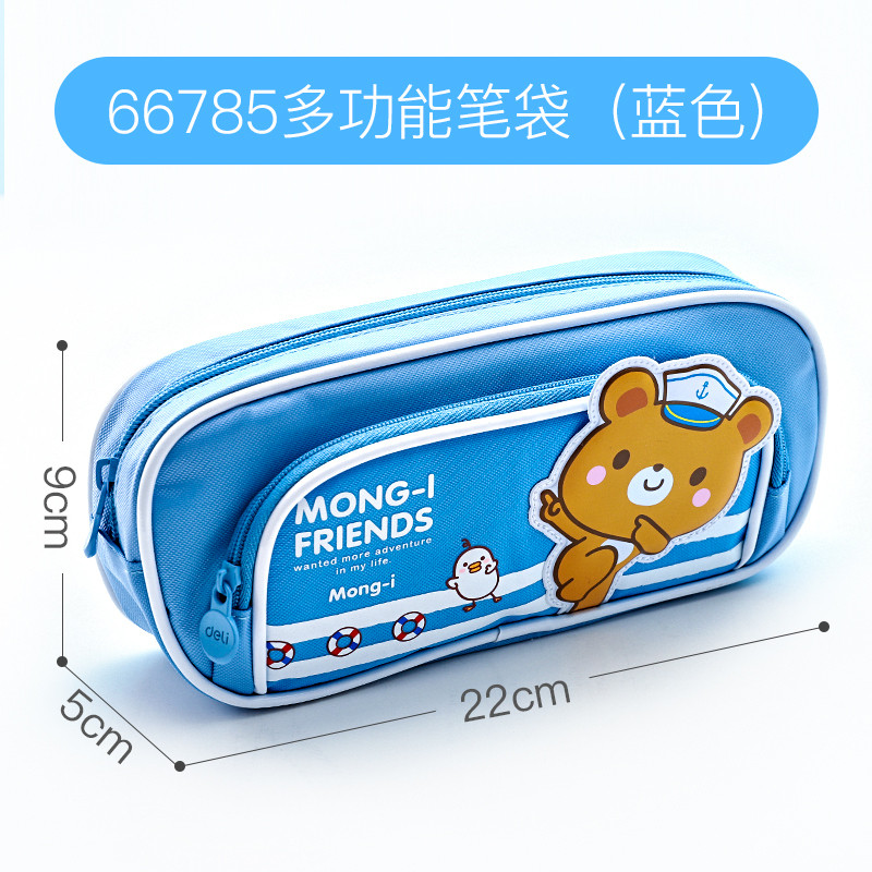 得力(deli)66785 笔袋便携拉 链 铅 笔 盒 12只/包 单包价格
