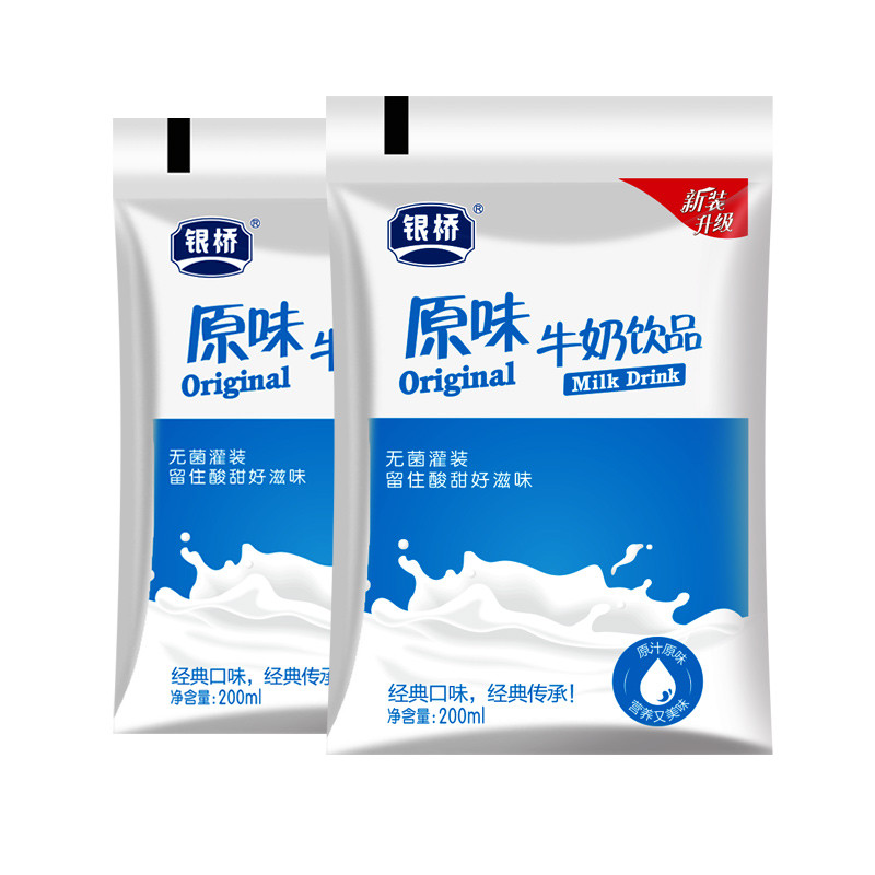 银桥 百利包原味牛奶饮品 早餐奶 酸酸乳饮料 200ml*16袋整箱装