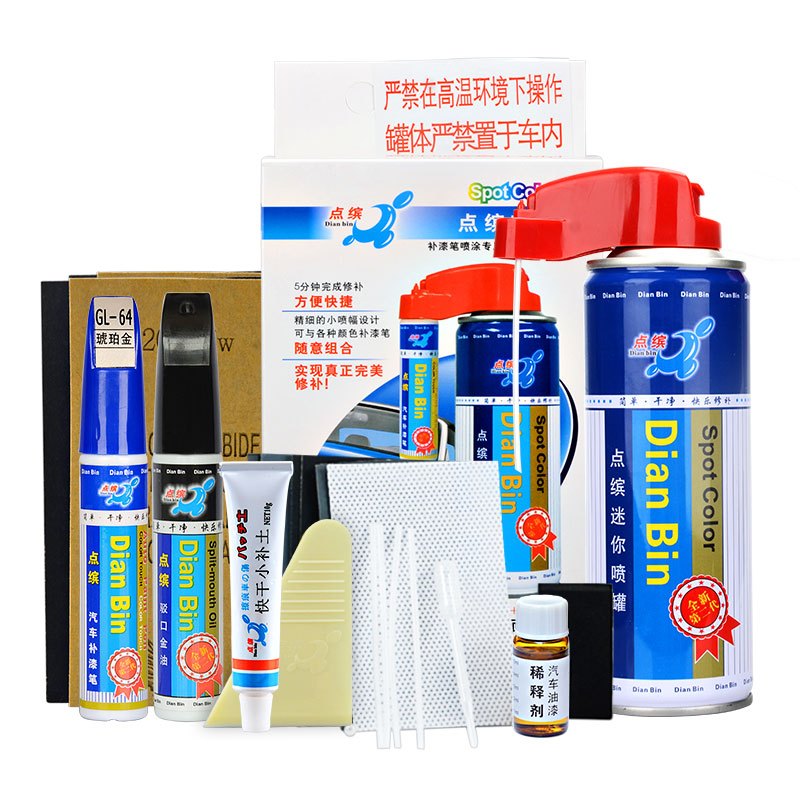 点缤大众捷达闪光银刮痕修复补漆笔套装 专用划痕修复 汽车补漆笔修复神器