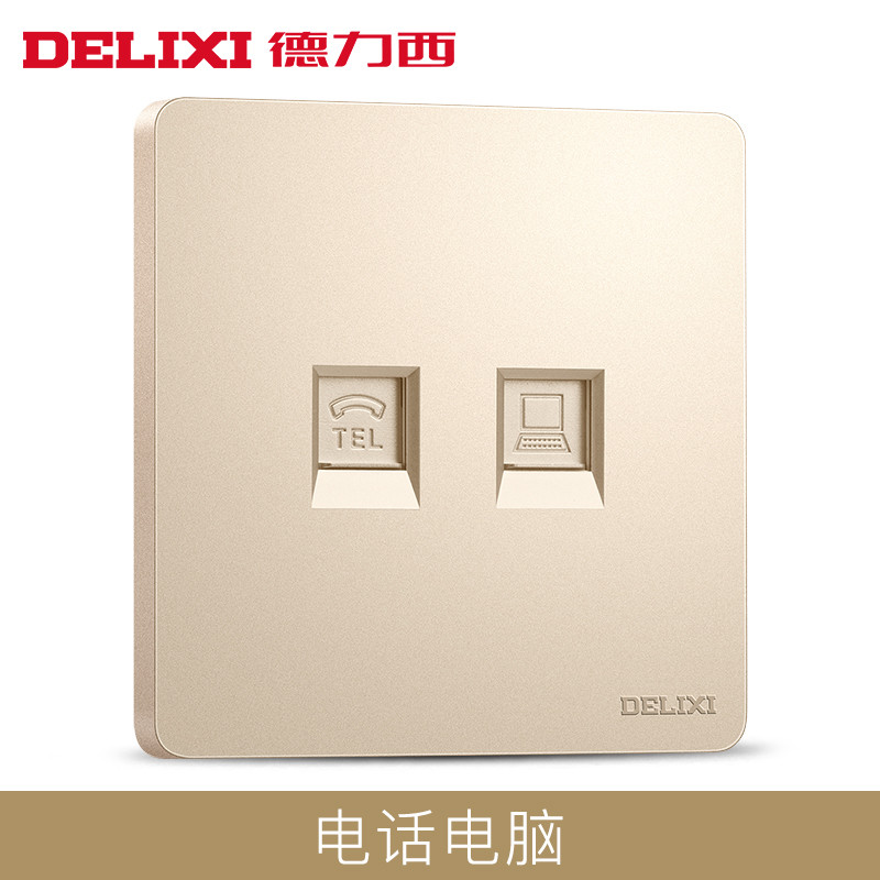 德力西(DELIXI)开关插座面板 电源插座CD821 香槟金系列 其他86型插座面板 五孔插座套装 CD821香槟金 CD821香槟金 电话电脑