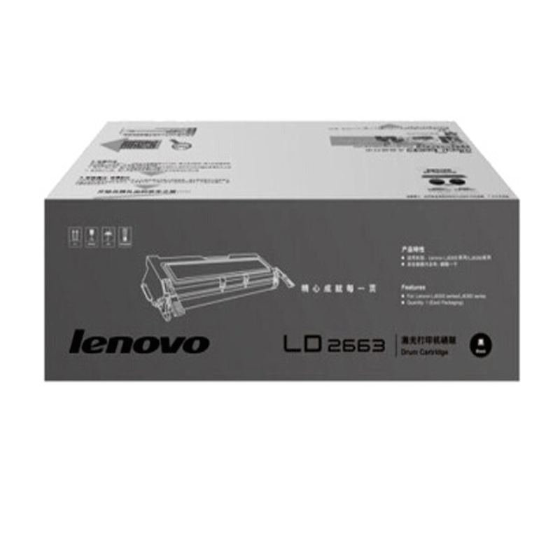 联想(Lenovo) LD2663原装黑色硒鼓 适用联想LJ6300/6300D/6350DN系列 LD2663黑色硒鼓