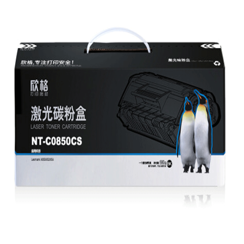 欣格W850H21G鼓架NT-D0850S适用Lexmsrk X 850 852 854 黑色
