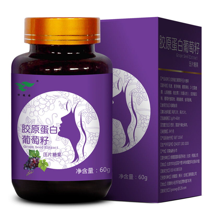 绿健园 胶原蛋白葡萄籽压片1g*60片