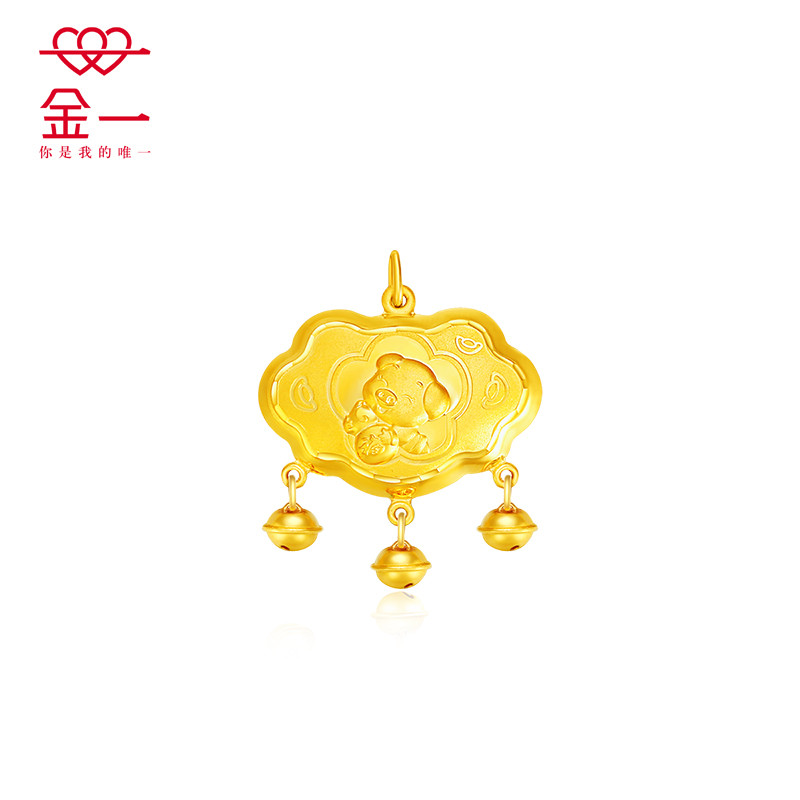金一 足金999猪年生肖铃铛精品儿童锁 包黄金吊坠 送宝宝满月百天儿童生日礼物(计价) ABB002