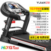 亿健T900家用彩屏版本wifi上网多功能家用跑步机 多功能彩屏wifi上网