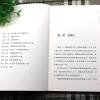 新书正版班班有读第十二期三四年级-指定用书国际大奖小说·维奥拉的100座城堡 “兔唇”女孩开启老屋之旅 课外阅读书籍