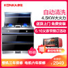 康佳(KONKA) KD01 集成灶 液化气