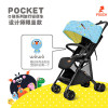 Pouch帛琦 Pocket婴儿推车Q3轻便折叠宝宝手推车新生可坐可躺