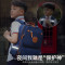 新款韩版可爱书包小学生女生1-3-6年级儿童书包护脊双肩包 【新款SEN2023】大号宝蓝
