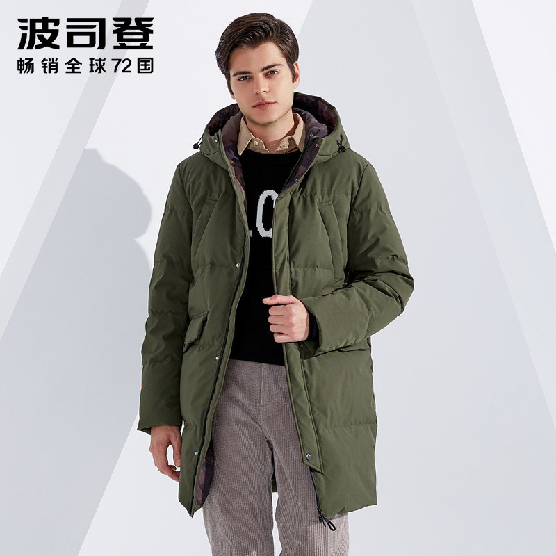 波司登连帽中长款羽绒服男冬季防寒保暖时尚潮外套 180/96A 仙踪绿4473