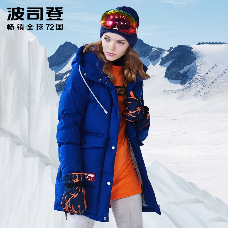 波司登2018款鹅绒羽绒服女连帽加厚中长款冬季工装外套 155/80A 亮宝蓝5162