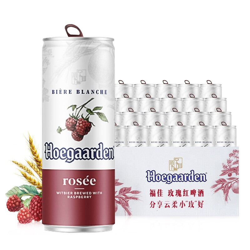福佳玫瑰红啤酒 310ml*24听 精酿啤酒 整箱装