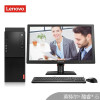 联想（Lenovo）启天M415+21.5寸 i5-7500/8G/1T+128G/DVD刻录/定制W7