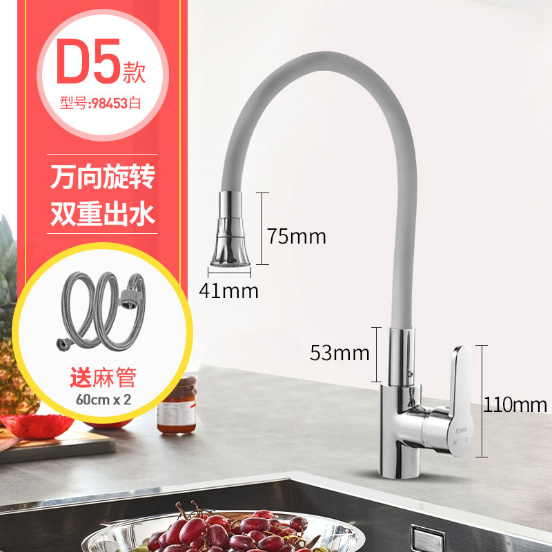 卡贝厨房水槽水龙头 98453白