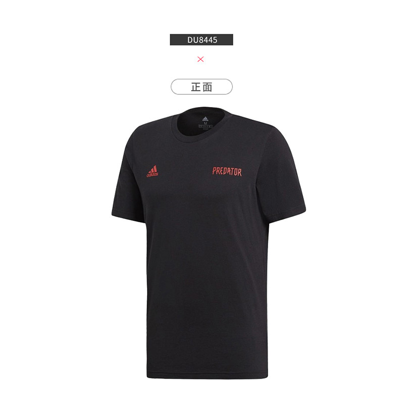 Adidas阿迪达斯 2019夏季新款曼联男子足球运动服宽松运动T恤 DP2332