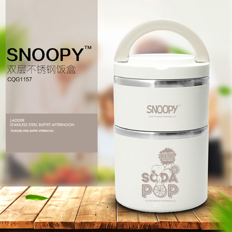史努比(SNOOPY) CQG1157 / 双层饭盒 单套装 白色