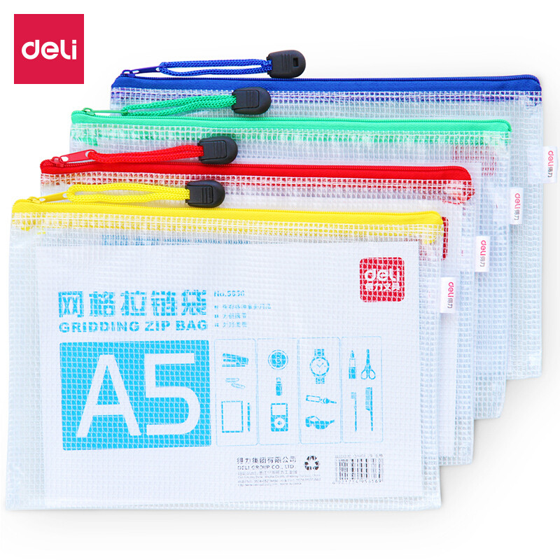 得力（deli） 拉链袋文件袋 网格资料袋 颜色随机 办公用品 5656 A5 网格拉链袋