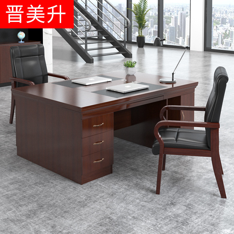 【晋美升】单双人位办公桌面对面2人位财务教师电脑桌政府办公家具 1.2米加厚油漆木皮电脑桌