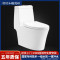 恒洁(HEGII)坐便器HC0143DT 白色 305MM坑距